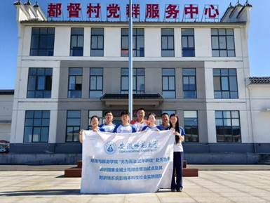 微信图片_2025-08-05_203646_962